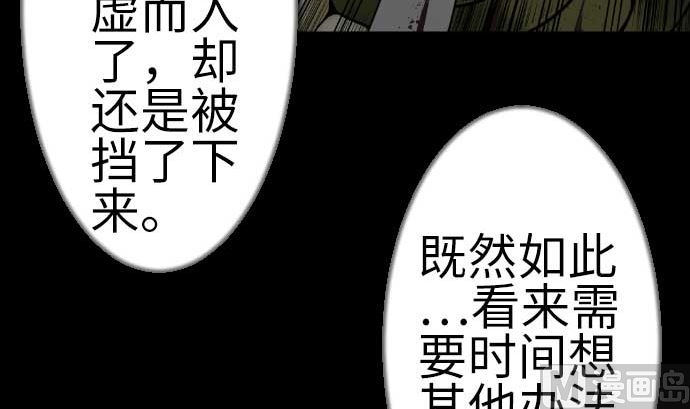 第113话 生命的肯定23