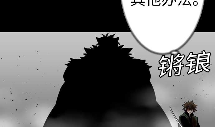 第113话 生命的肯定24