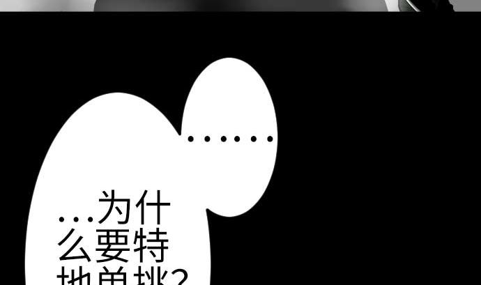 第113话 生命的肯定25