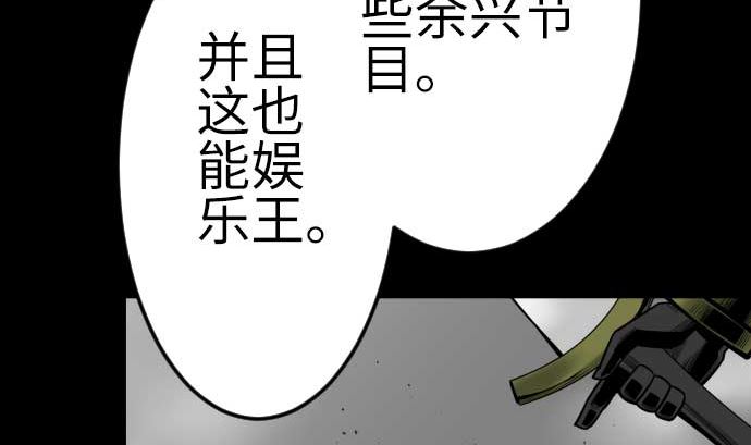 第113话 生命的肯定31