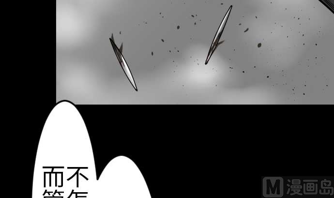 第113话 生命的肯定32