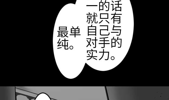 第113话 生命的肯定36