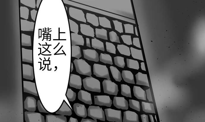 第113话 生命的肯定37