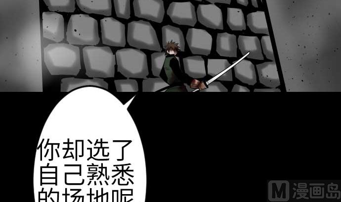 第113话 生命的肯定38