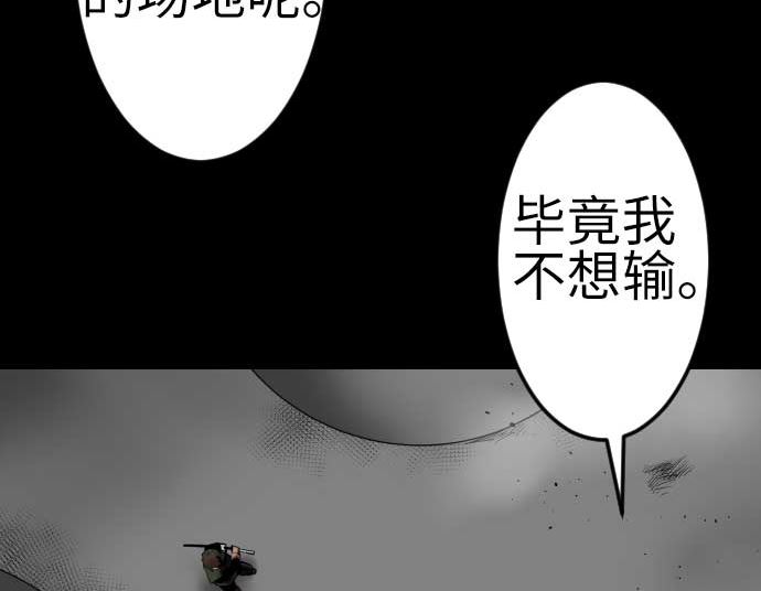 第113话 生命的肯定39