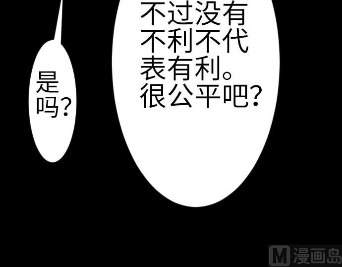 第113话 生命的肯定41