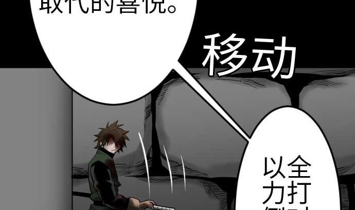第113话 生命的肯定45