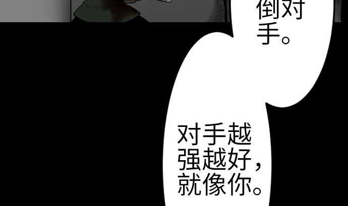 第113话 生命的肯定46