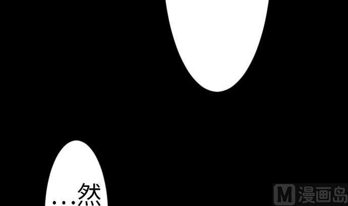第113话 生命的肯定51