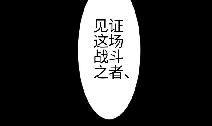 第113话 生命的肯定56