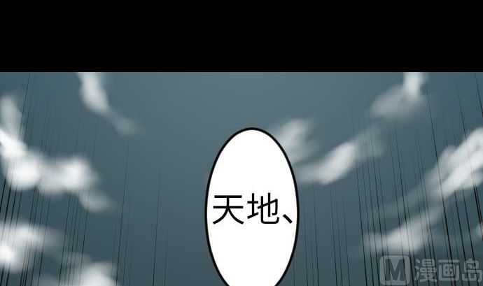 第113话 生命的肯定57