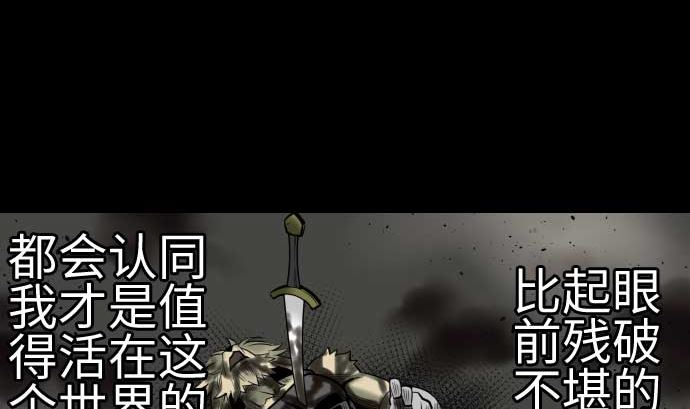 第113话 生命的肯定61