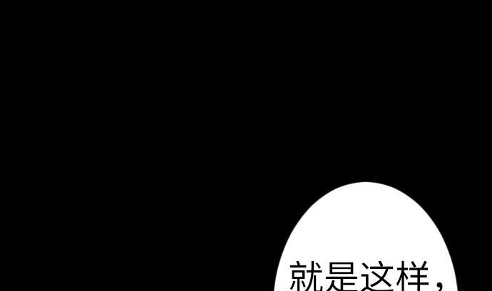 第113话 生命的肯定68