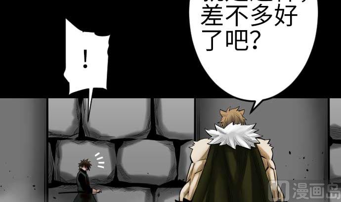 第113话 生命的肯定69