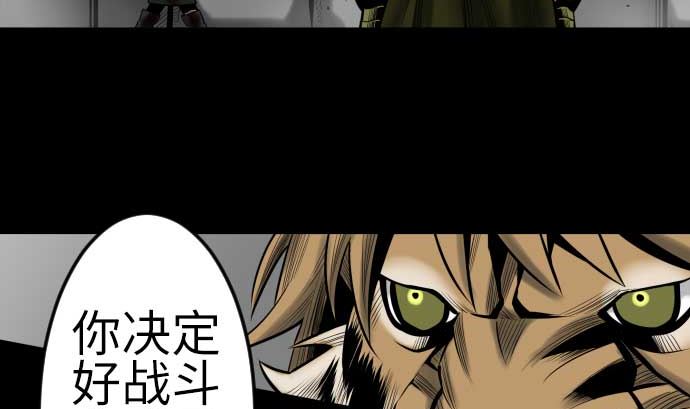 第113话 生命的肯定70