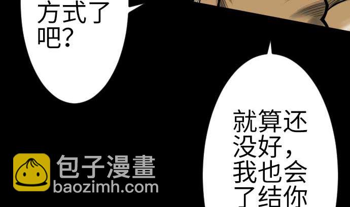 第113话 生命的肯定71