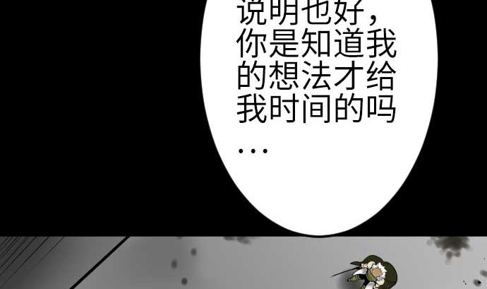 第113话 生命的肯定73