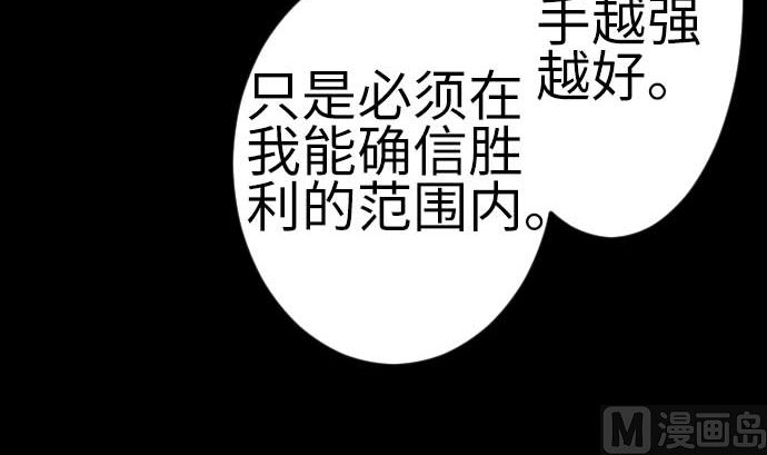 第113话 生命的肯定75
