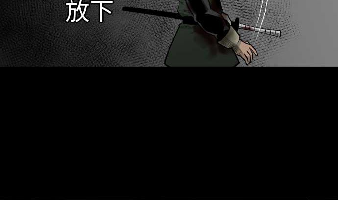 第113话 生命的肯定77