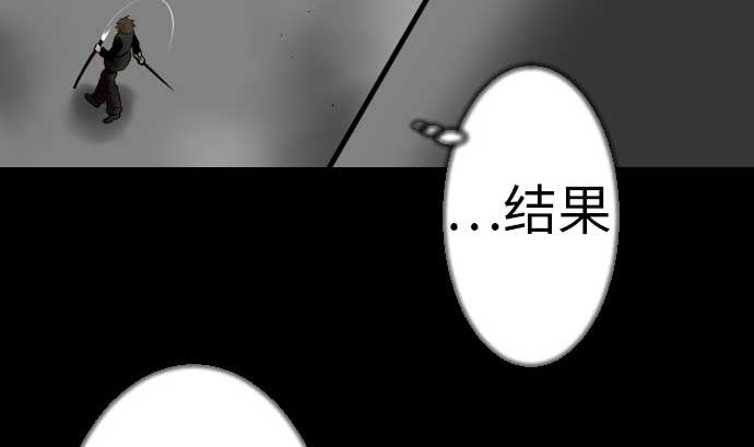 第113话 生命的肯定79
