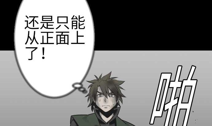 第113话 生命的肯定80