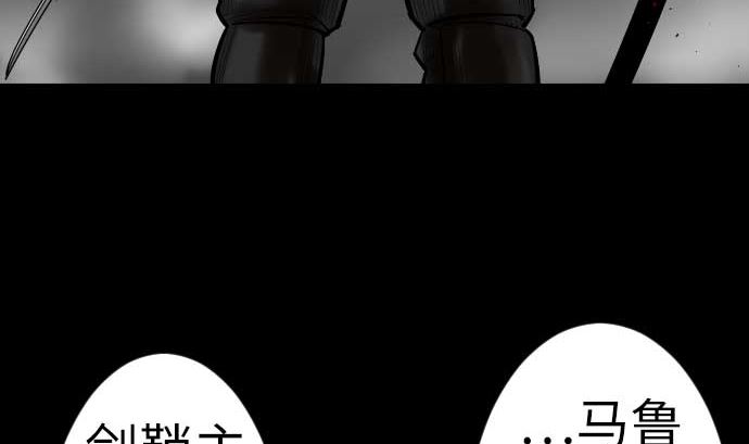 第113话 生命的肯定82