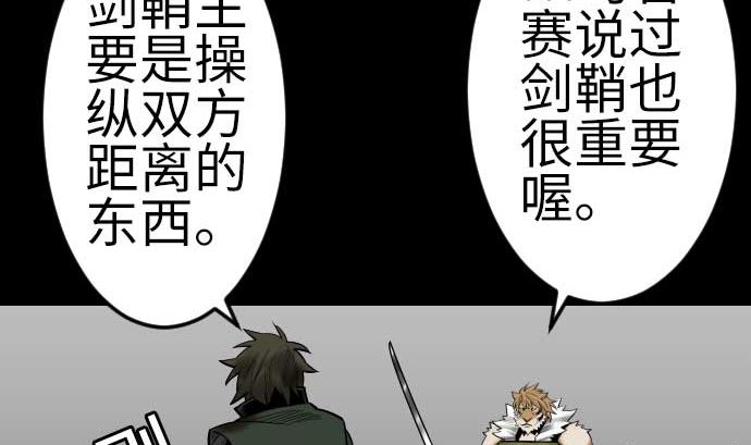 第113话 生命的肯定83