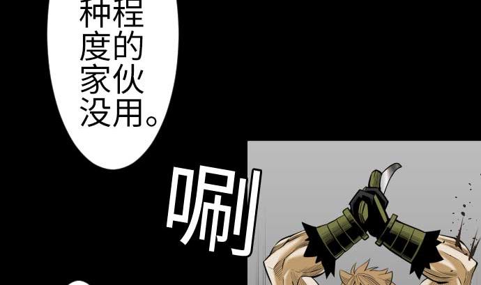 第113话 生命的肯定85
