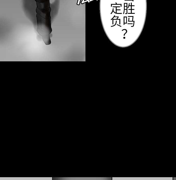 第113话 生命的肯定88