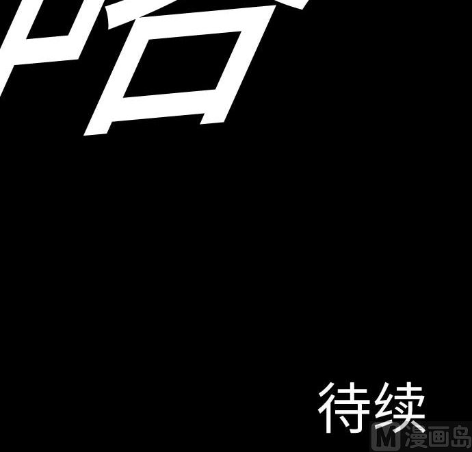 第113话 生命的肯定99