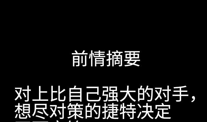 第114话 雷击0