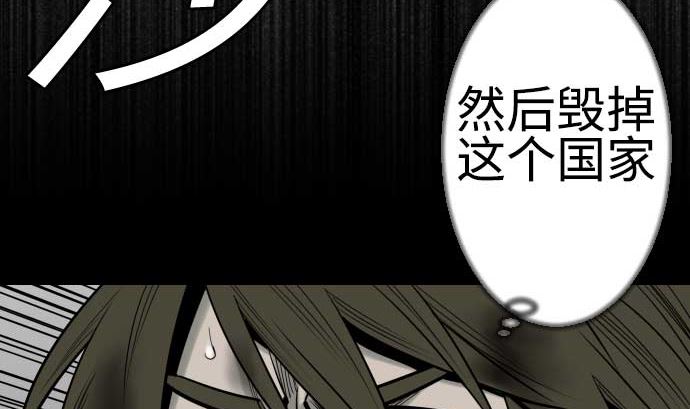 第114话 雷击12