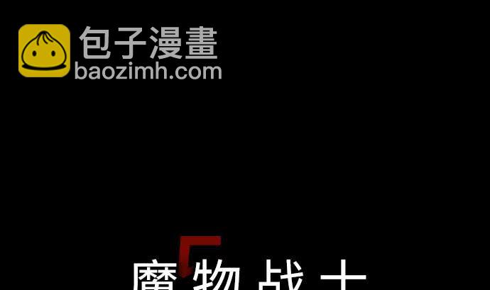 第114话 雷击15
