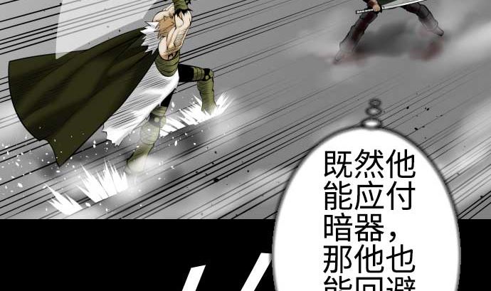 第114话 雷击19