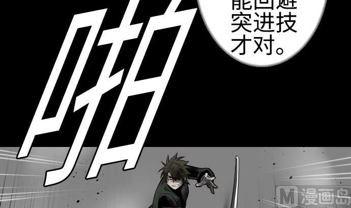 第114话 雷击20
