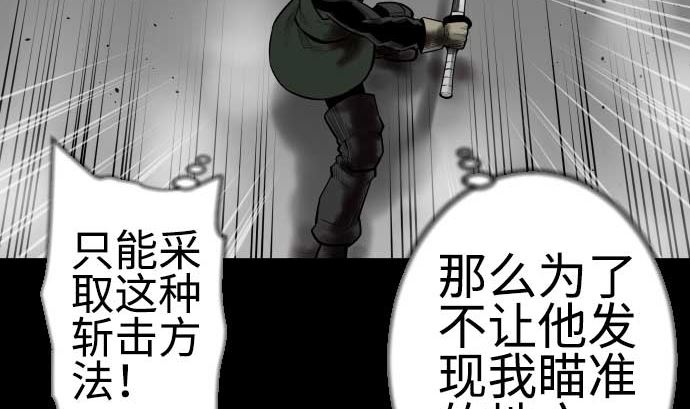 第114话 雷击21