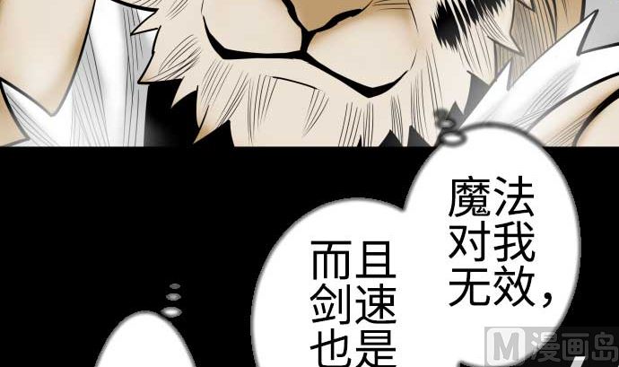 第114话 雷击26