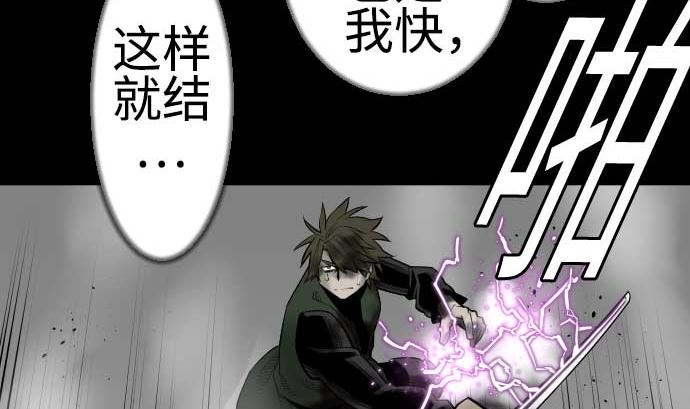 第114话 雷击27