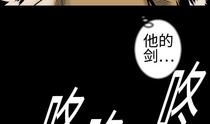 第114话 雷击30