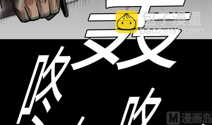 第114话 雷击32