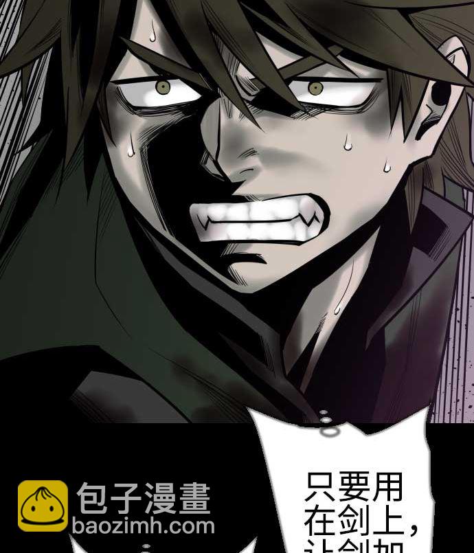 第114话 雷击39