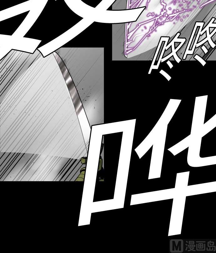 第114话 雷击41