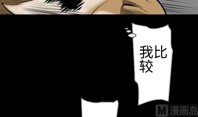 第114话 雷击44