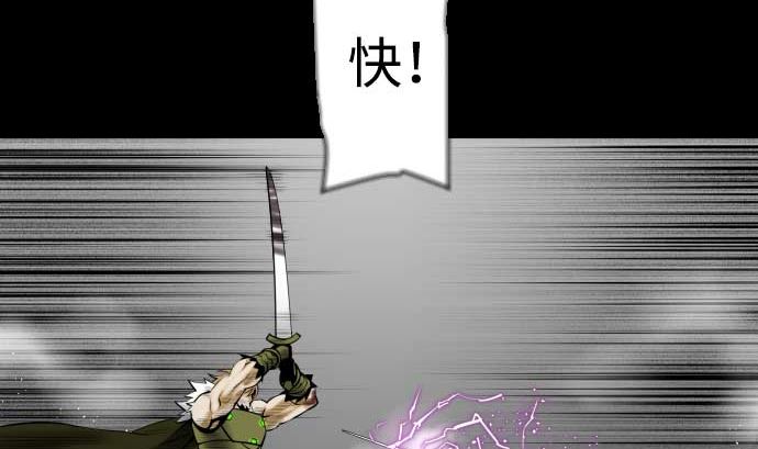 第114话 雷击45