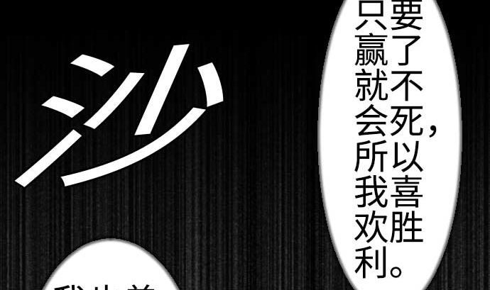 第114话 雷击6
