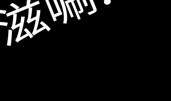 第114话 雷击68