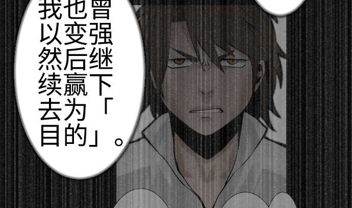 第114话 雷击7