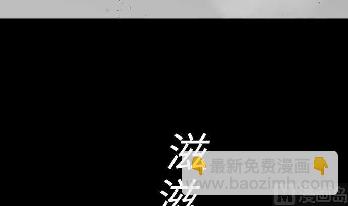 第114话 雷击75