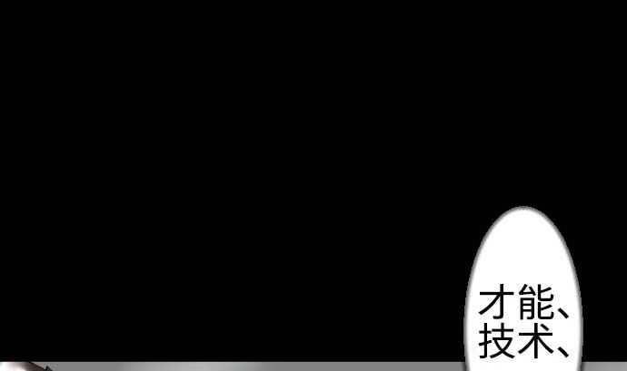 第114话 雷击77