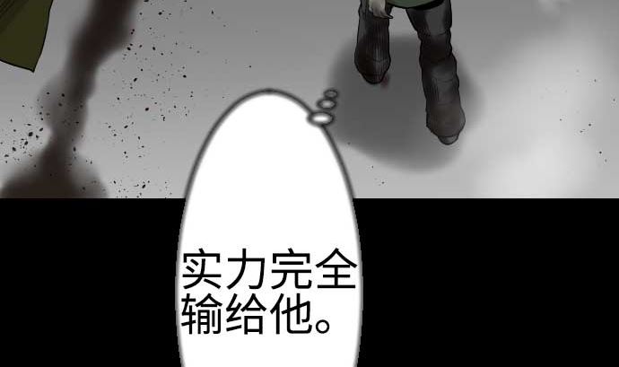 第114话 雷击79